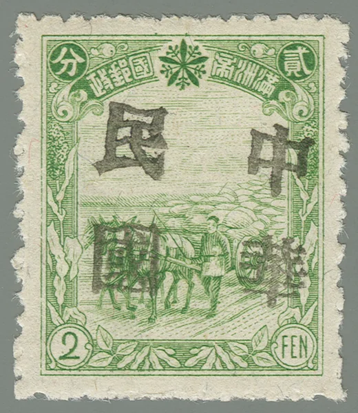BML111 stamp